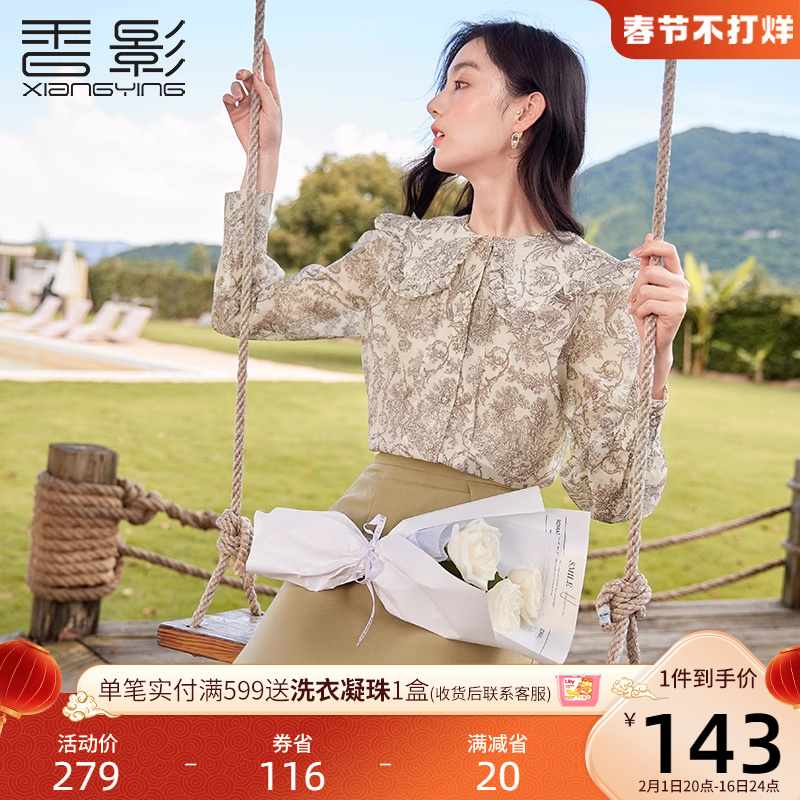 香影娃娃领雪纺衬衫女长袖2024春季新款气质印花衬衣法式宽松上衣