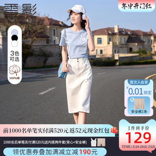 设计感小众正肩上衣女 新款 2024夏季 香影纯棉爱心刺绣蓝色t恤短袖