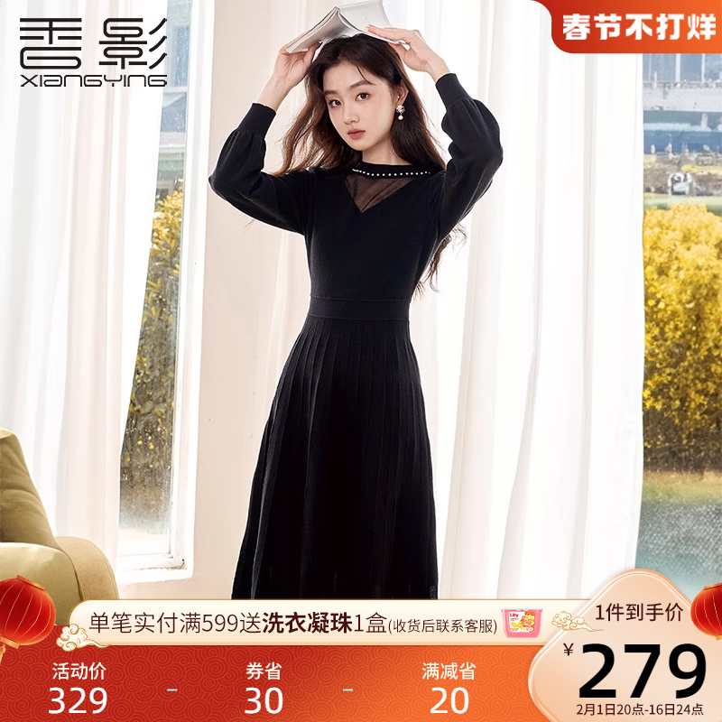 香影黑色针织连衣裙女2023秋冬新款法式气质收腰显瘦内搭毛衣裙子