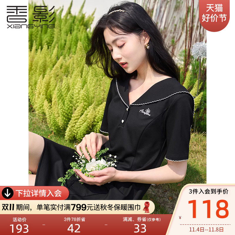 香影黑色连衣裙女2023夏装新款设计感海军领小黑裙显瘦休闲t恤裙属于什么档次？
