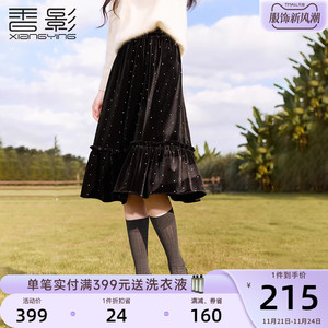 香影黑色丝绒半身裙女2023秋冬新款气质高腰垂感中长款过膝a字裙