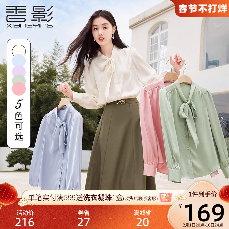 香影飘带蝴蝶结雪纺衬衫女长袖2024春季新款衬衣垂感职业通勤上衣