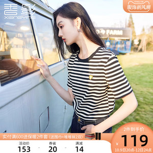 香影t恤女短袖2023年夏装新款爱心刺绣正肩宽松黑白条纹上衣体恤
