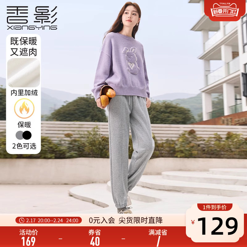 香影卫裤女加绒加厚裤子秋冬季2023新款束脚裤灰色抽绳休闲运动裤