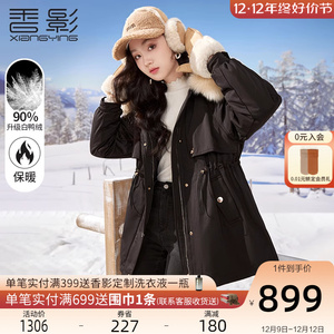 香影大毛领派克服女2023年冬季新款白鸭绒黑色小众工装羽绒服外套