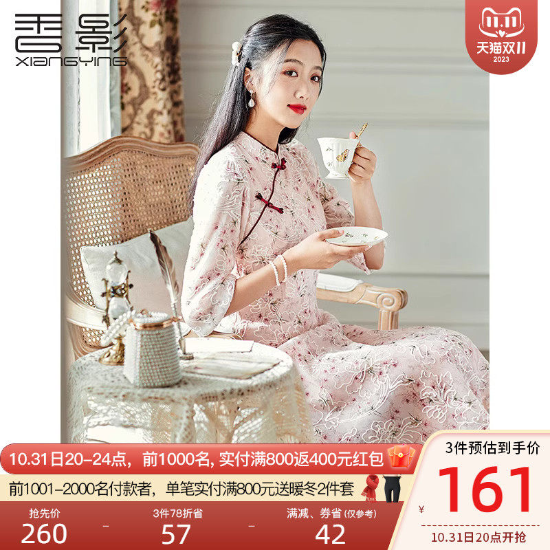 香影改良旗袍女年轻款2023秋季新款盘扣碎花国风裙子新中式连衣裙使用感如何?