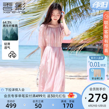 香影温柔风粉色连衣裙女2024夏季 超好看气质海边度假沙滩裙子 新款