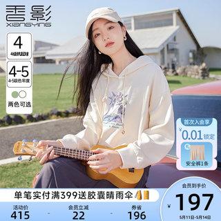 香影小个子连帽卫衣女2024春秋新款设计感印花宽松慵懒风套头上衣