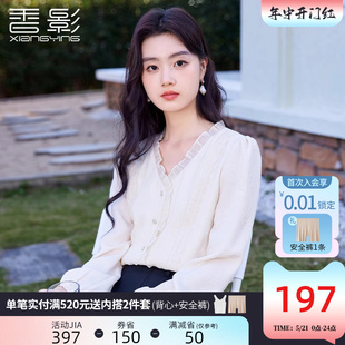 女2024春季 香影法式 衬衫 蕾丝花边v领上衣米白色衬衣 雪纺长袖 新款