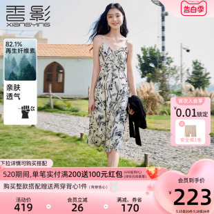 香影碎花吊带连衣裙女2024夏季 裙子 度假高级感a字收腰v领无袖 新款