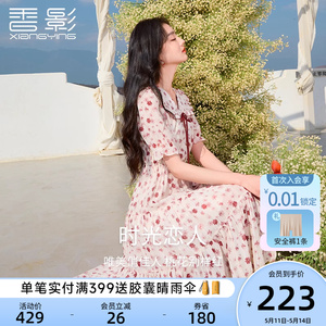 香影减龄娃娃领连衣裙女夏2024新款红色雪纺裙子高腰法式碎花长裙