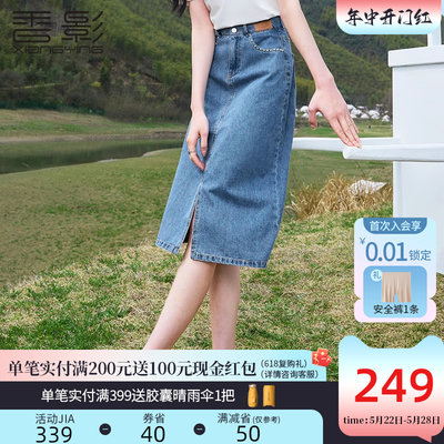 香影牛仔半身裙女2024夏装新款