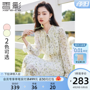 显瘦气质法式 香影雪纺碎花连衣裙女长袖 2024春季 新款 高腰通勤裙子