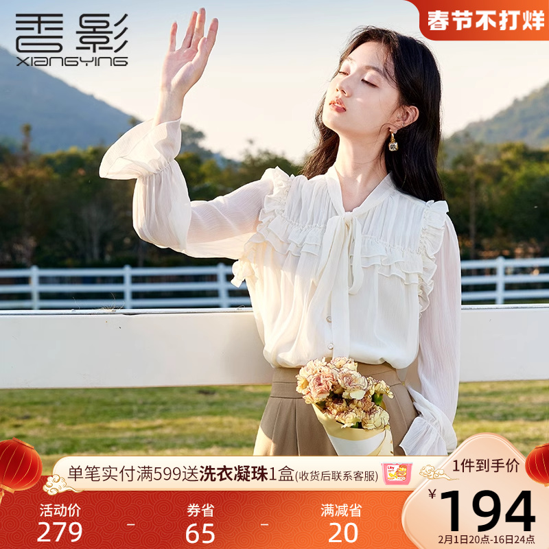香影衬衫女2024春季新款飘带雪纺上衣长袖蝴蝶结系带法式衬衣白色