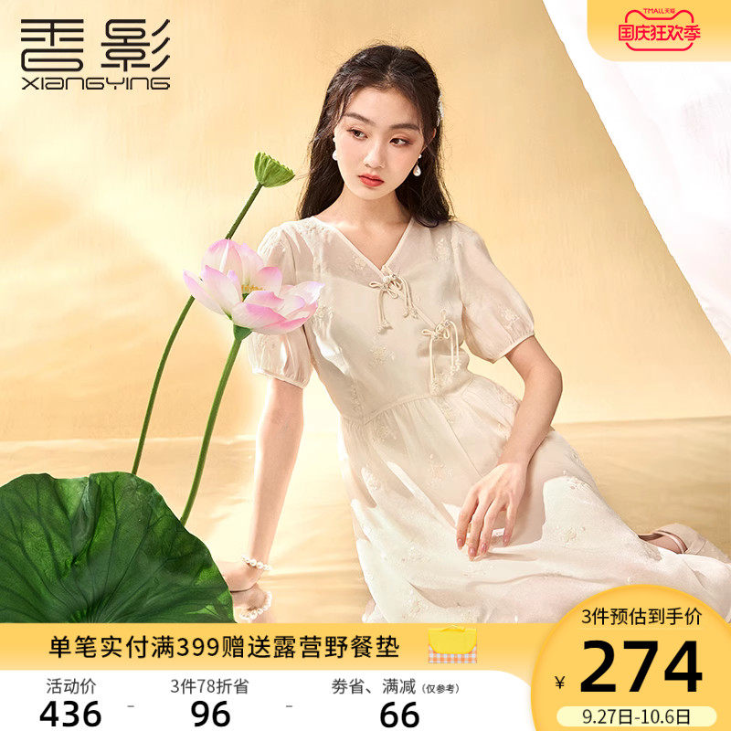 香影新中式旗袍改良年轻款2023夏装新款日常盘扣国风v领连衣裙女使用感如何?