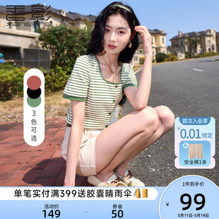 显瘦小清新绿色正肩法式 香影条纹t恤女短袖 2024夏装 新款 方领上衣