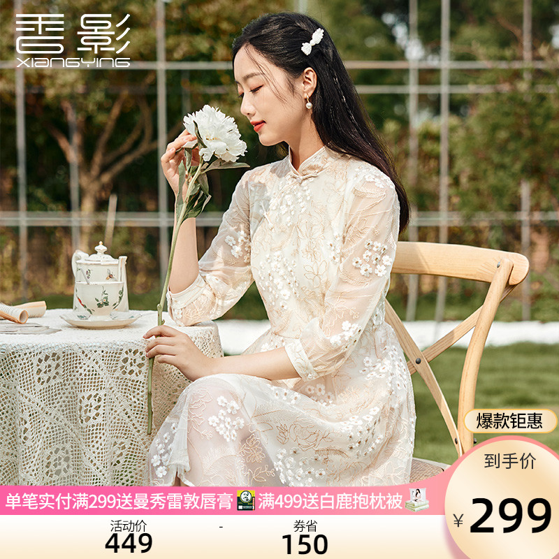 香影新中式旗袍女改良年轻款2022秋季新款日常国风盘扣刺绣连衣裙