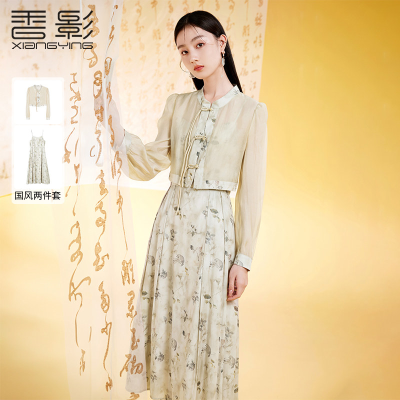 香影新中式国风连衣裙套装女2023秋季新款盘扣碎花吊带裙子两件套怎么样,好用不?