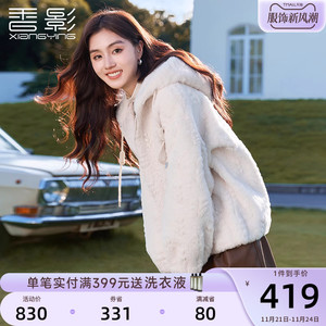 香影猫猫绒连帽外套女2023秋冬新款设计感小众毛茸茸羊羔毛风上衣