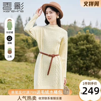 taobao agent Demi-season long knitted sweater, dress, city style, fitted, long sleeve, mid-length