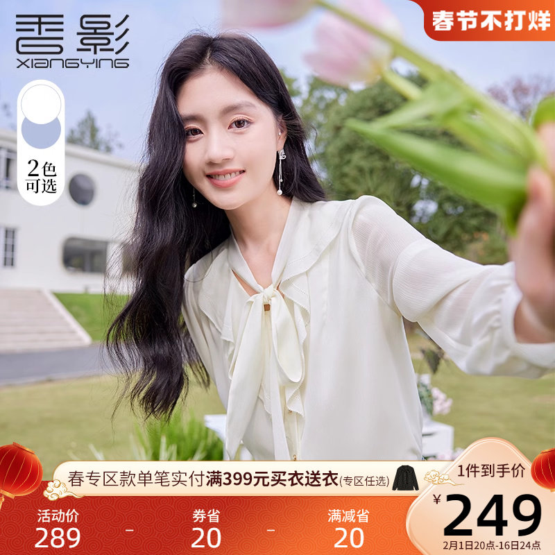 香影雪纺衬衫女2024春季新款蝴蝶结飘带垂感内搭职业通勤正肩衬衣