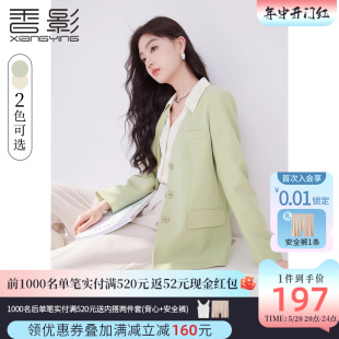 新款 法式 外套女2024春秋季 香影v领西装 高级感气质正肩休闲小西服