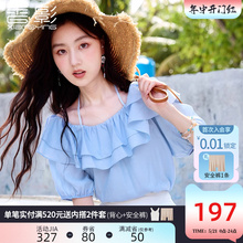 香影挂脖上衣女2024年夏季新款绝美仙女泡泡袖荷叶边露背蓝色小衫