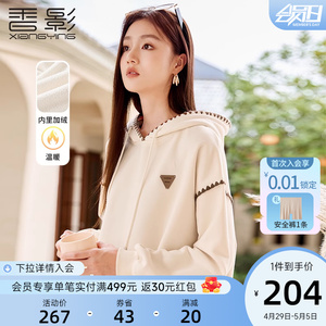 香影加绒连帽卫衣女2023秋冬季新