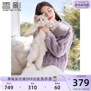 香影猫猫绒外套女2023秋冬新款毛茸茸紫色翻领小个子保暖短款大衣