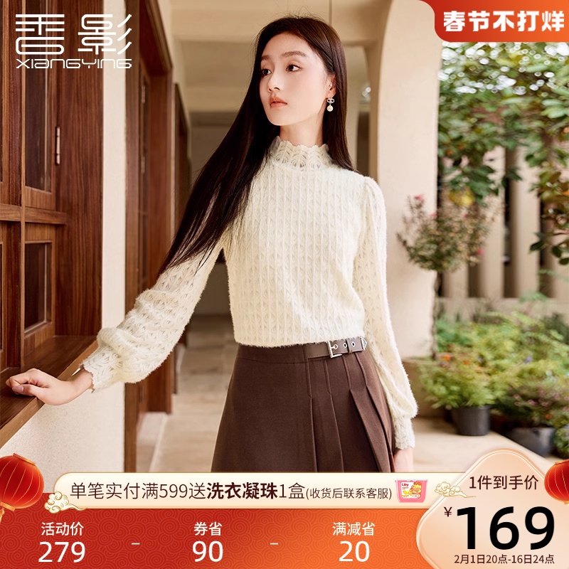 香影半高领蕾丝上衣女2023秋冬季新款米色法式重工绒感内搭打底衫