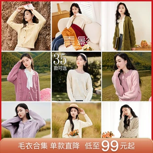 香影2022年冬季 直接拍 洋气上衣针织衫 新款 时尚 慵懒风毛衣女