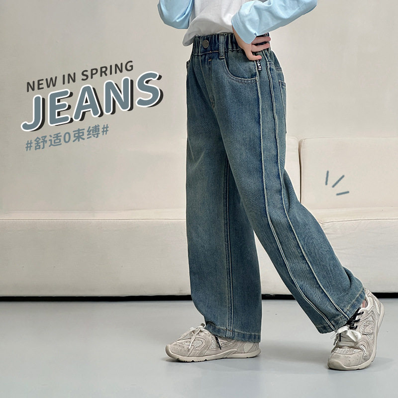 图图小象女童裤子2026春款时尚复古牛仔库直筒裤亲子装抗皱休闲裤