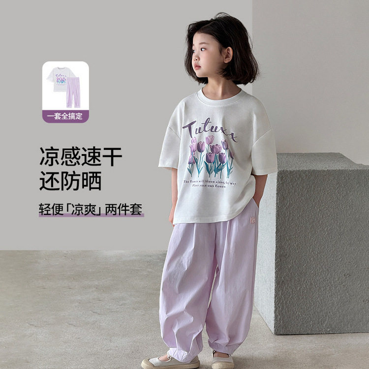 图图小象女童套装2026夏装新款儿童凉感速干防晒UPF100短袖T恤长