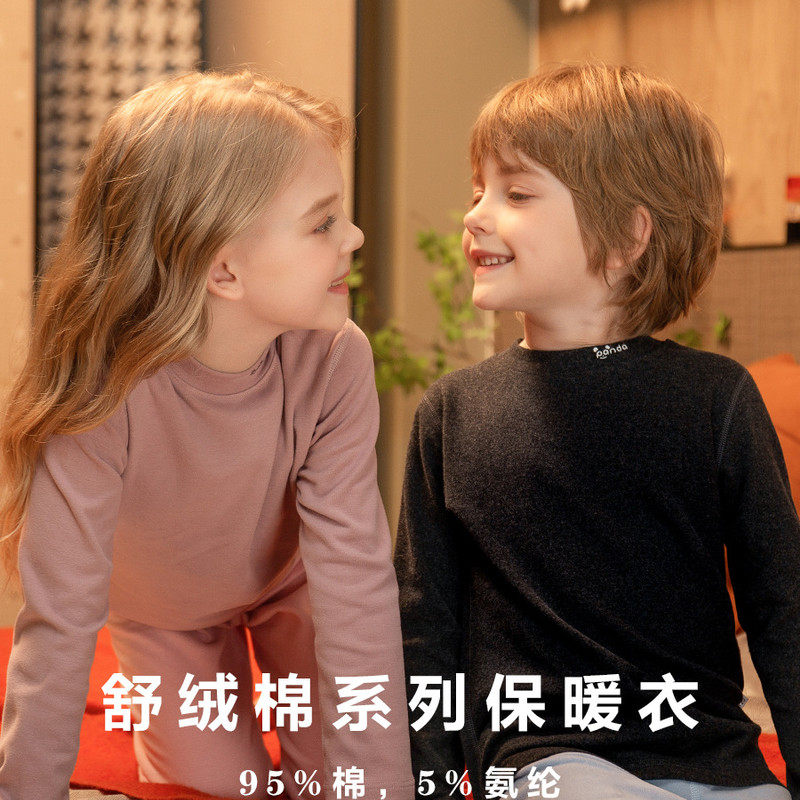 婴幼儿儿童保暖内衣女童男童A类半高领加厚棉毛衫秋衣内搭,童装/婴儿装/亲子装,保暖上装,淘宝优惠券,粉丝福利购,淘宝优惠卷