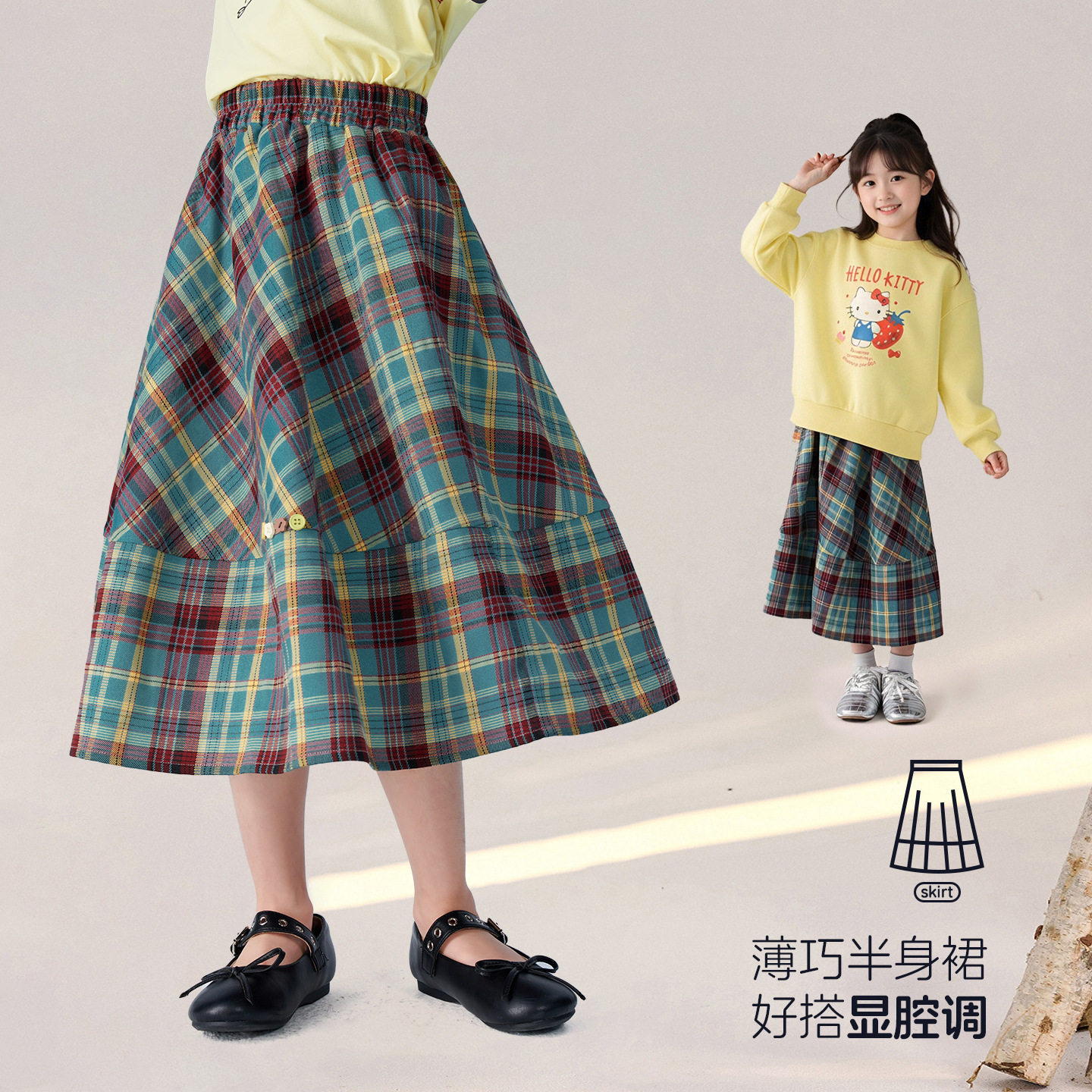 图图小象童装女童半身裙2026春季新款儿童文艺复古英伦格纹裙子长