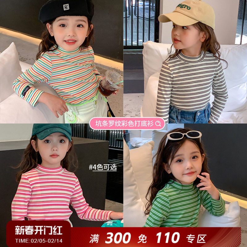 女童打底衫2026春秋新款儿童条纹T恤中小童长袖上衣宝宝皮肤衣潮