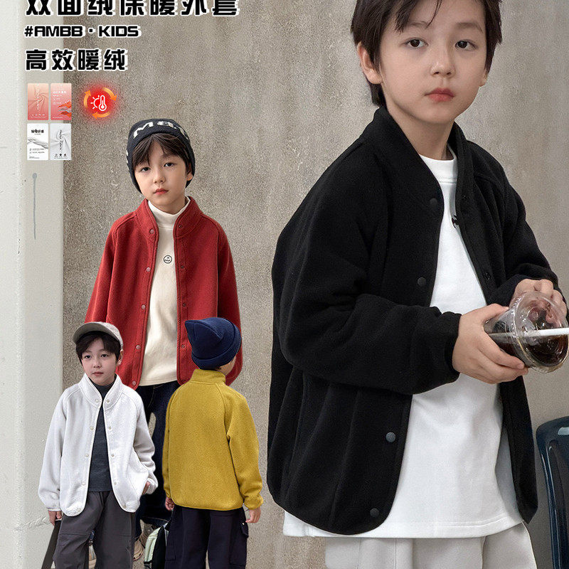 男女童防静电洋气加绒开衫外套冬款加厚保暖内胆舒适新款,童装/婴儿装/亲子装,毛衣/针织衫,淘宝优惠券,粉丝福利购,淘宝优惠卷