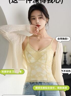 2026款春夏系列新品女士蕾丝吊带透气舒适美背2269#