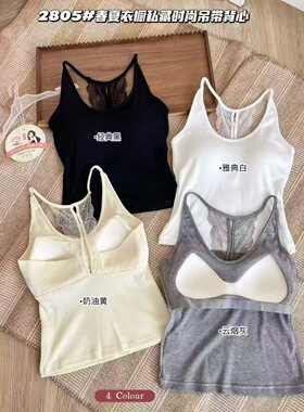 2026款春夏新品时尚潮流女装背心淑女品质欧韩潮流新款