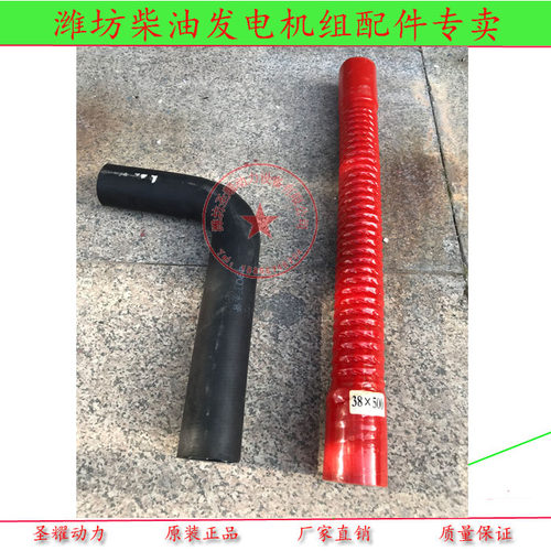 潍坊495 4100柴油机水箱上下水管潍柴30kw40kw发电机组铲车装载机