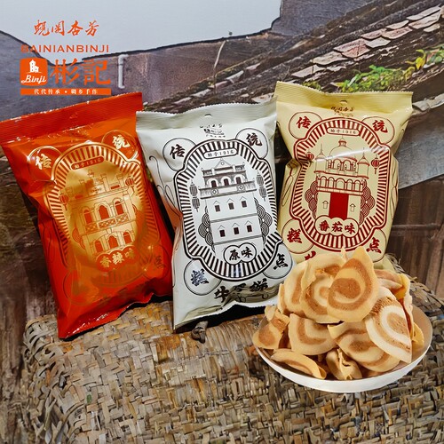 广东开平彬记牛耳饼三种口味52g