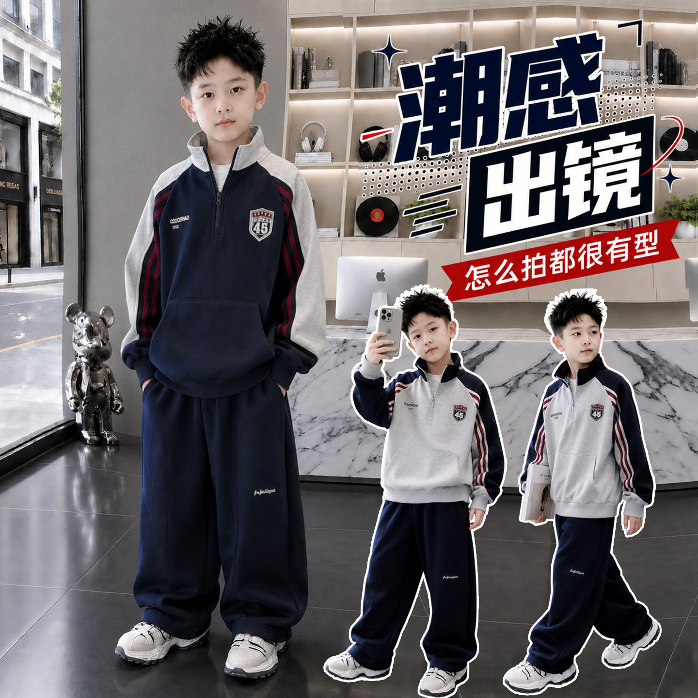 拼色男童运动卫衣秋季套装两件套