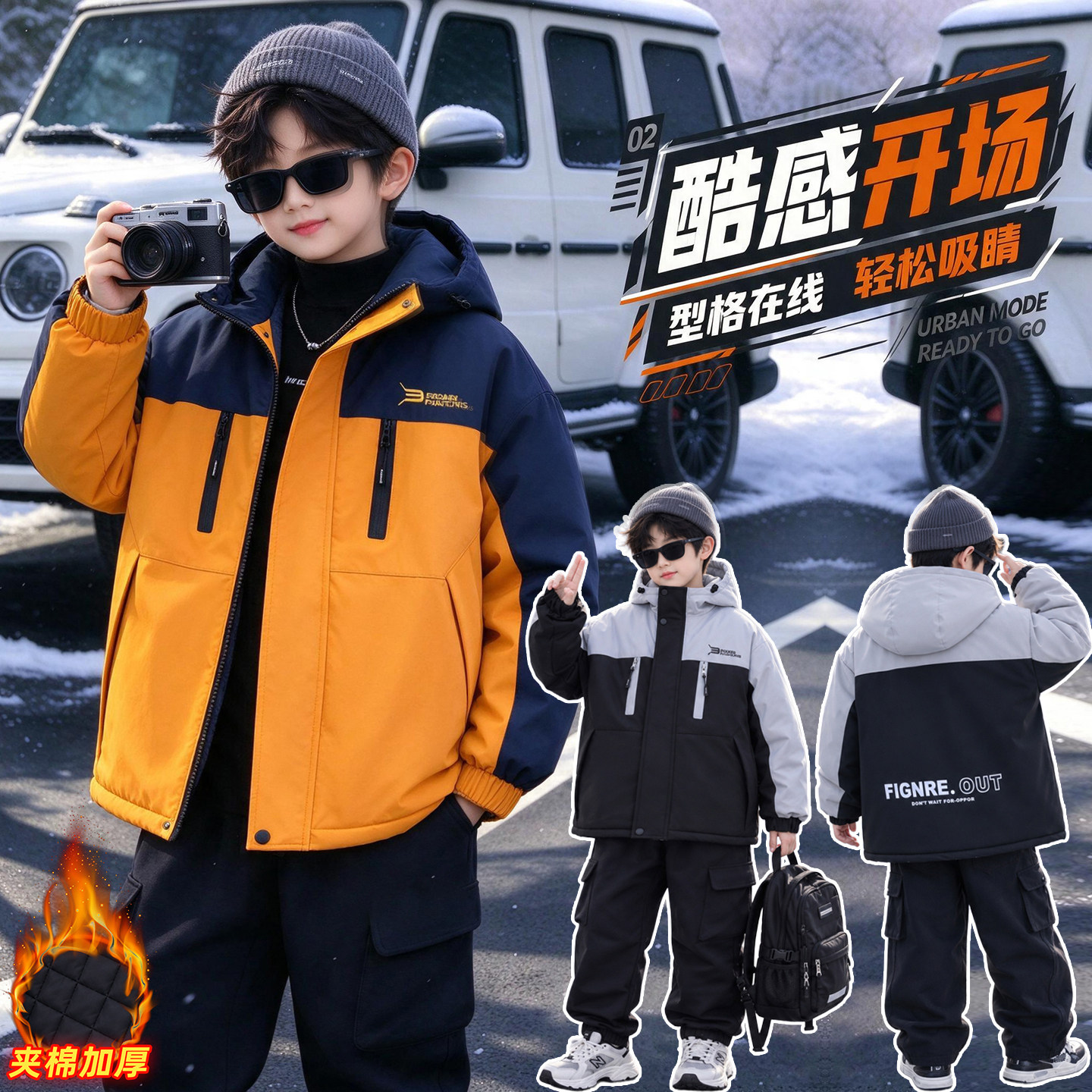 男童加厚棉服儿童秋冬季秋冬外套