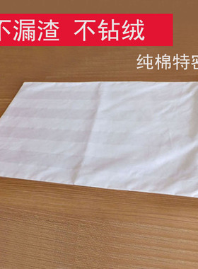 枕头枕芯内胆套加厚纯棉沙发内套靠背抱枕内衬袋白色枕皮保护隔离