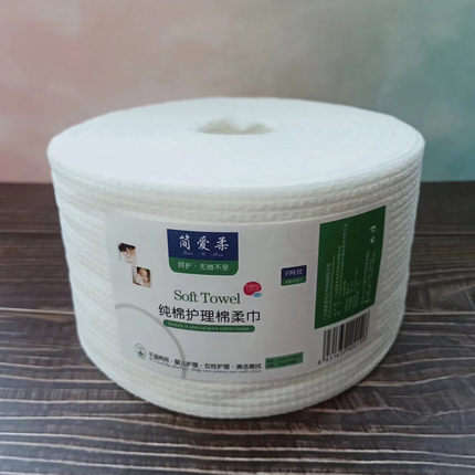美容院专用巾简爱柔一次性洗脸巾纯棉加厚F网卸妆洗脸适合敏感肌