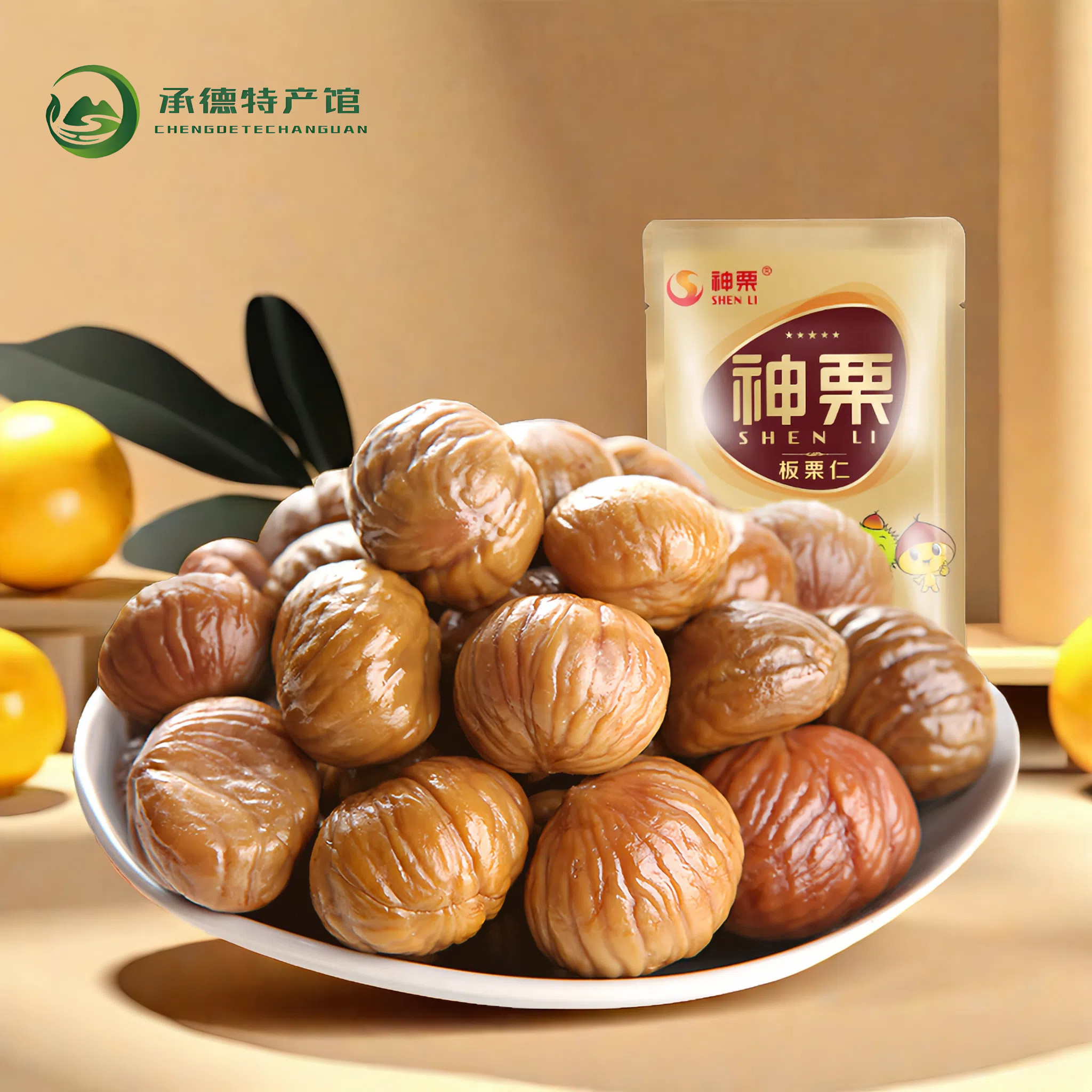 神栗河北承德特产甘栗仁宽城板栗散装计量称重1斤熟栗子小包装