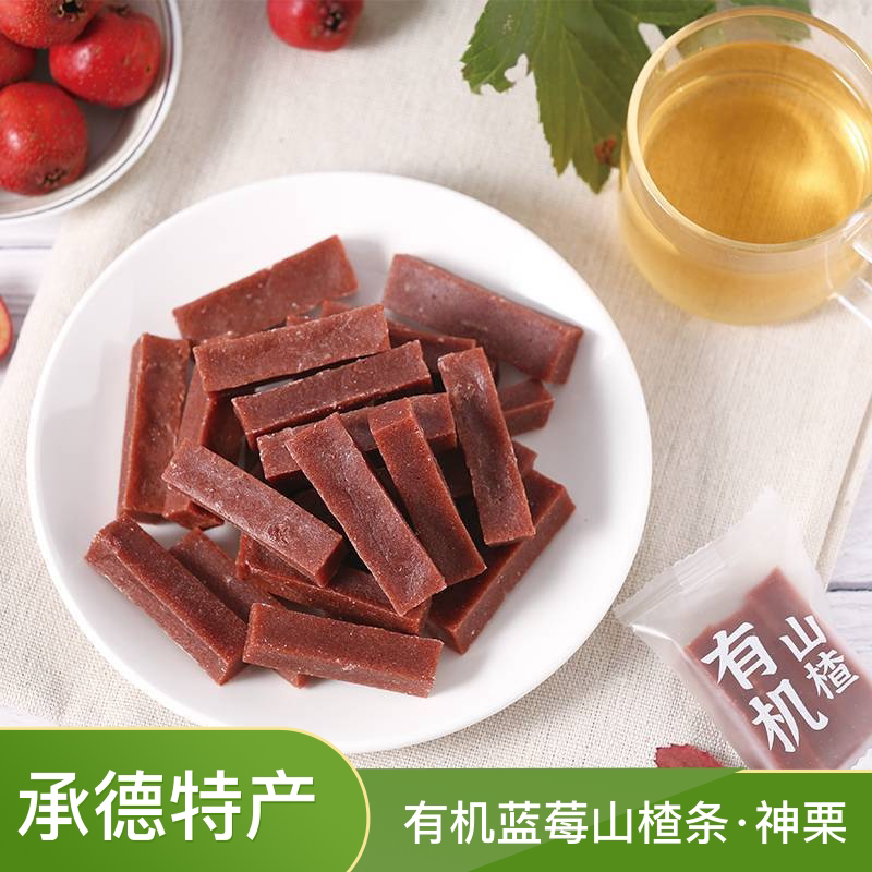 承德特产神栗有机蓝莓山楂条120g