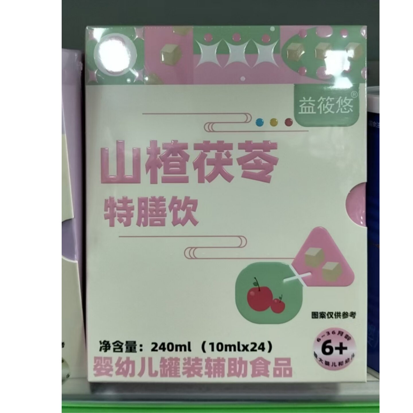 益筱悠山楂茯苓特膳饮婴幼儿罐装辅助食品6个月以上实体母婴热卖