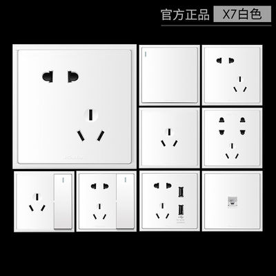 鸿雁开关X7五孔插座六类网络家用