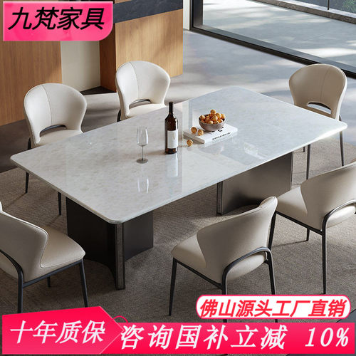 天然奢石水晶白餐桌天然大理石餐桌椅组合家用小户型长方桌